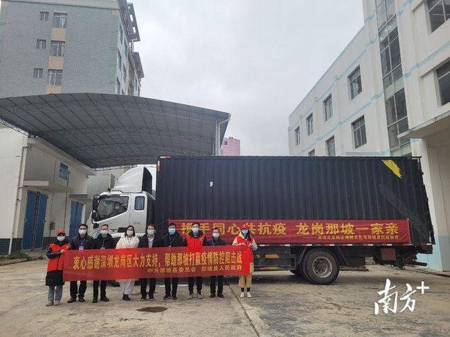 南方观察从深圳龙岗直奔广西百色一场千里之外的抗疫援助