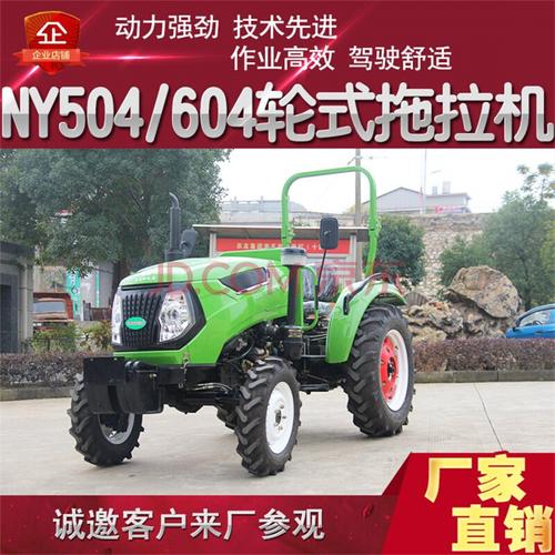 【保价30天】农友拖拉机大型四驱大马力旱田农用多功水田乘坐式打田