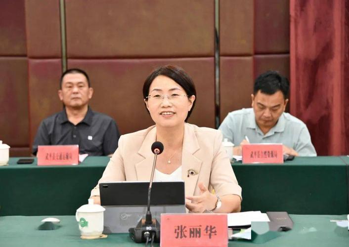 武平县委书记张丽华,县委副书记,代县长于海,县领导刘演昌,王云川,王