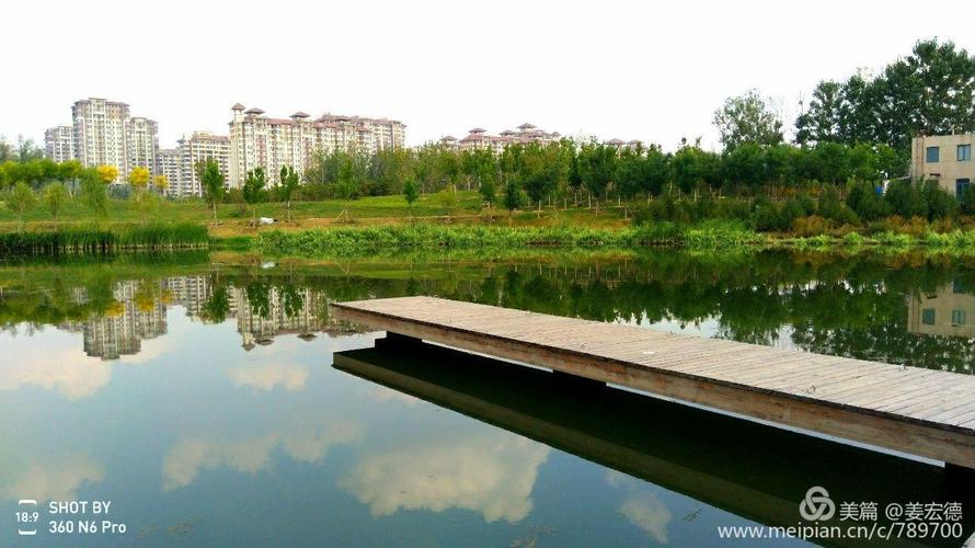 朝阳区马家湾湿地公园