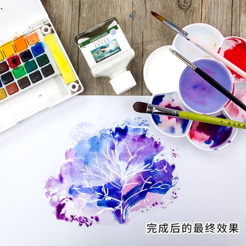 媒介遮盖液留白专用笔硅胶水彩画专用留白液美术水彩颜料全套工具套装