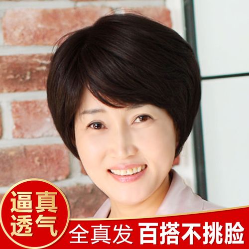 假发女 圆脸 修脸蓬松_假发女士假发短发中老年真人发丝圆脸斜刘海