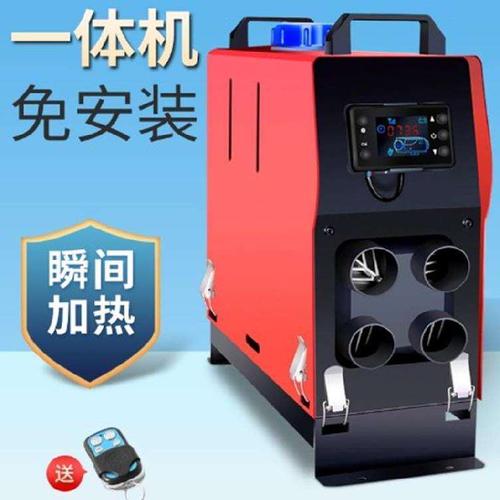 柴油暖风机电暖气装载机车载载运燃油我想买家用的