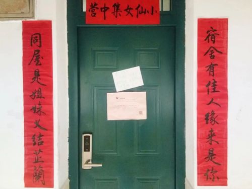 谁说春联一定是祝福呢总结宿舍的优质特点也未尝不可这些寝室住的都
