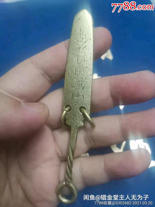 僻邪护身旺运老铜老法刀