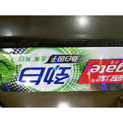 > 【苏宁超市】高露洁劲白竹炭薄荷牙膏180克商品评价 > 物美价廉