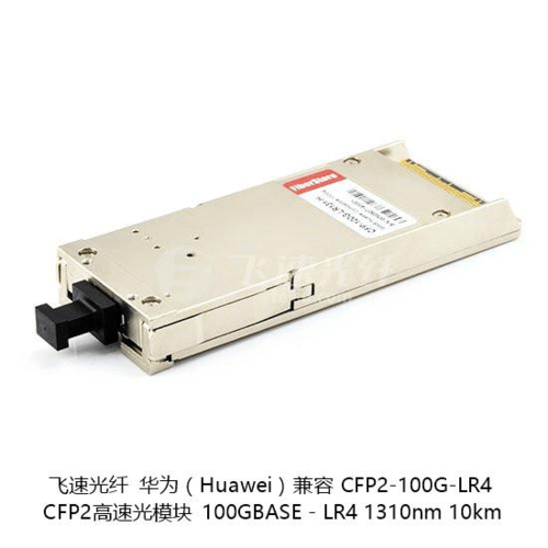 剖析100g光模块的发展