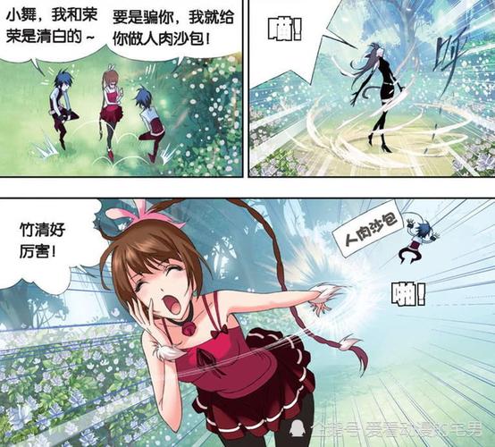 斗罗大陆:宁荣荣对唐三说要嫁给唐三,把一旁的小舞气的脸都黑了