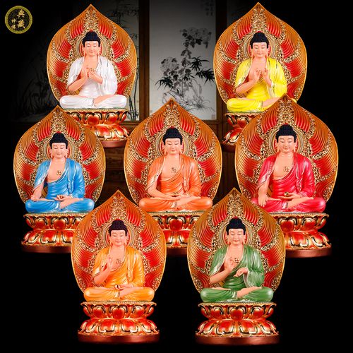 药师佛七佛七如来佛祖像药师佛释迦摩尼佛阿弥陀佛七佛如来像摆件