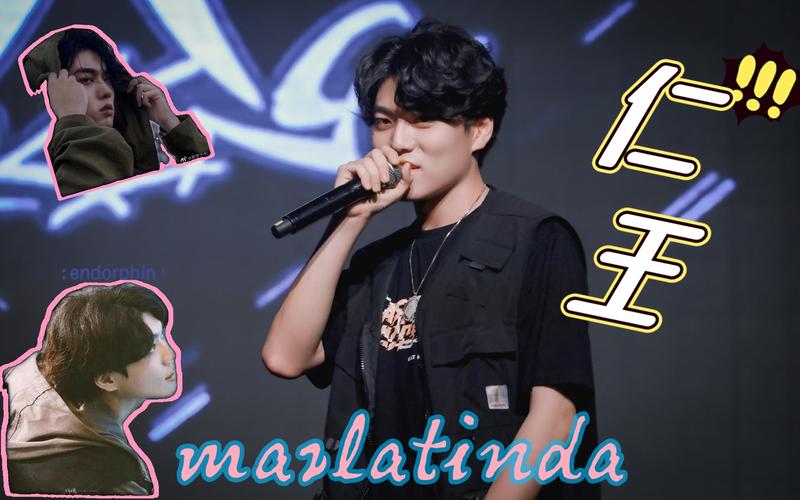 某幻君老番茄仁王20210710上海站戴耳机食用更佳哦