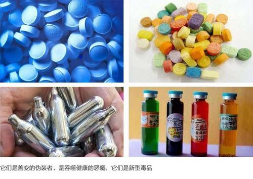 6·26国际禁毒日,我们要坚决对毒品说no!