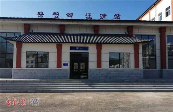11月5日,记者了解到,汪清火车站于11月21日起恢复旅客列车运行,百姓