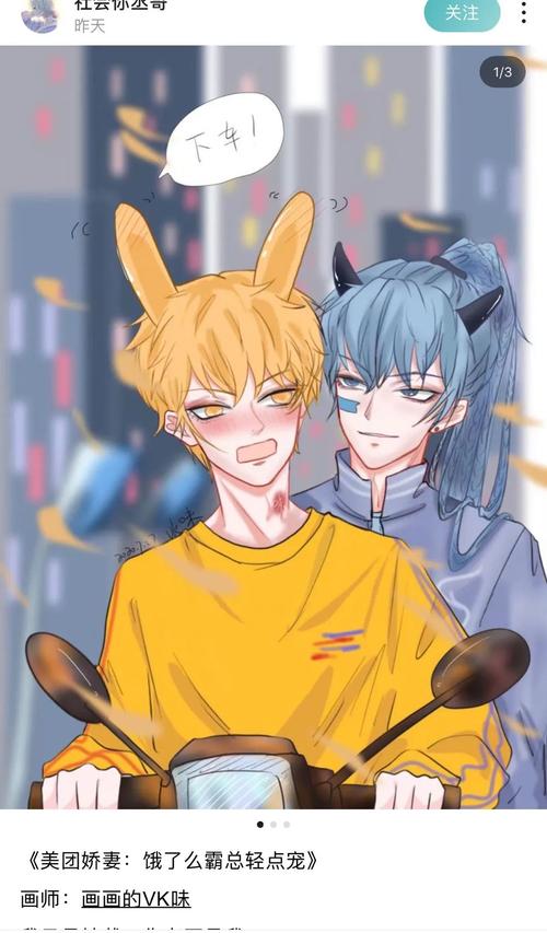 饿了么和美团这对饿美cp我磕了