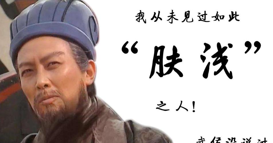 锦囊妙计:诸葛亮对于刘备的军事意义没那么"肤浅"