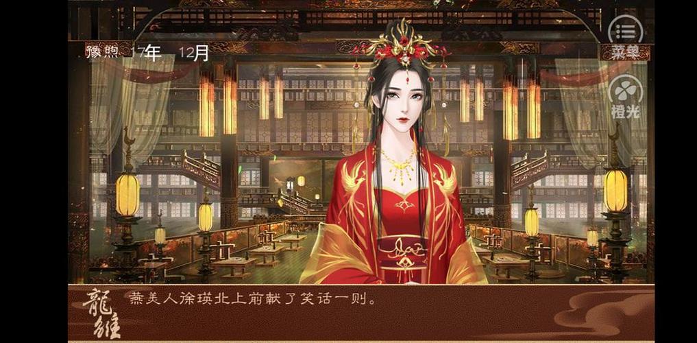 选秀 急缺白莲花(然而立绘金光闪闪