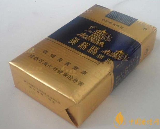 便宜又好抽的黄鹤楼香烟推荐黄鹤楼香烟分类一览