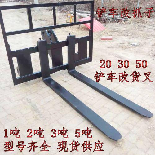 装载机铲车改货叉叉砖叉子调距叉叉子铲车改软包夹夹棉花夹图片
