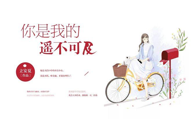 格子樱/素锦封面赏析/素材源于网络,侵删