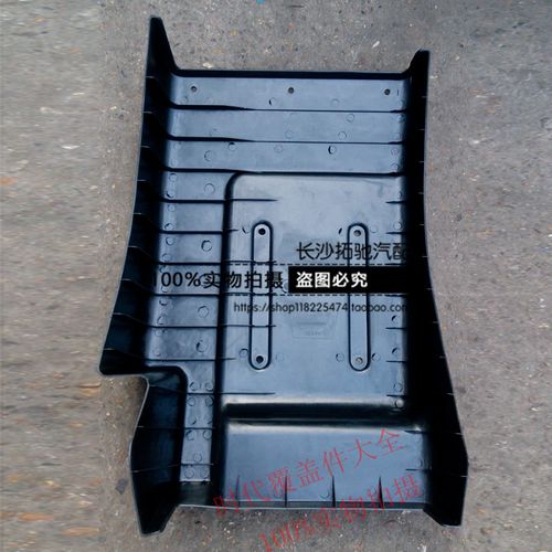 福田时代金刚829赛奥汽车货车配件前轮档泥板