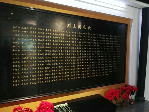 祭扫烈士陵园 缅怀革命先烈