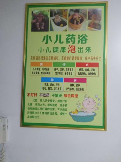 乳腺增生,妇科炎症,骨盆修复,满月发汗,宫寒,男性前列腺,小儿药浴