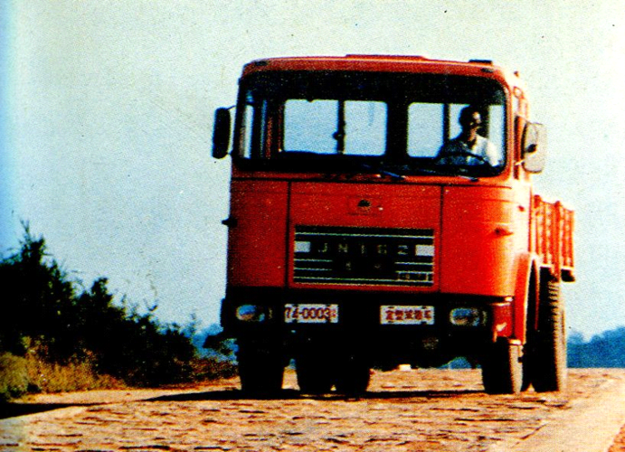 中国重汽车型史之"黄河"传奇_车家号_发现车生活_汽车之家