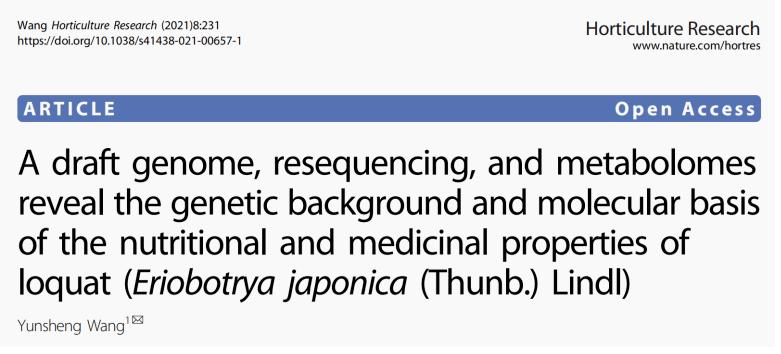 hortic res园艺top期刊-百迈客denovo合作将破20篇!组