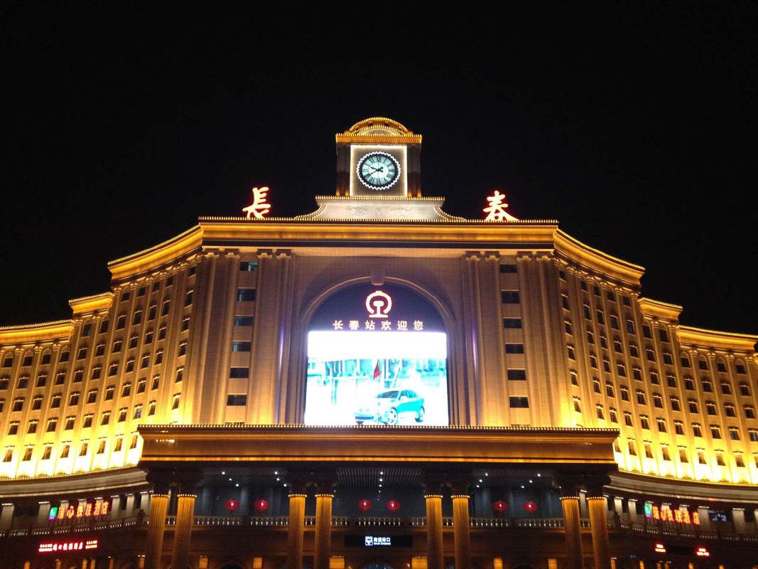 东北地区,长春,国家中心城市,公主岭市,吉林,沈阳,长春市