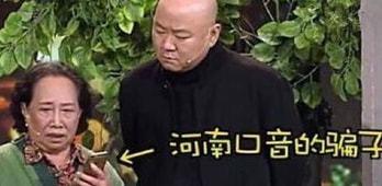 眼见事情闹大,编剧赶紧出来澄清,他说"骗子"的台词是自己配的,而自己