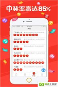 首页 手机游戏 彩票类 澳门2021开奖结果 开奖记录 游戏截图