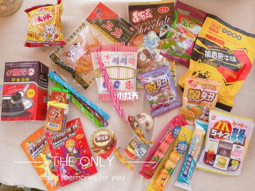 8090后的零食回忆包_零食_农场_童年_零食日常_美食
