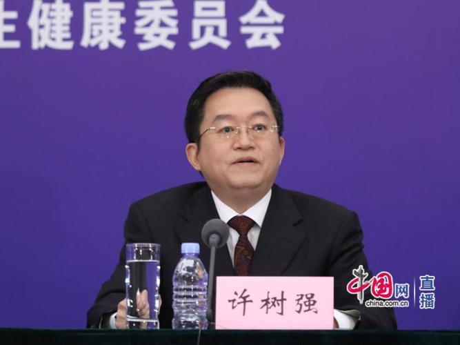 国家卫生健康委体改司司长许树强.图源:中国网