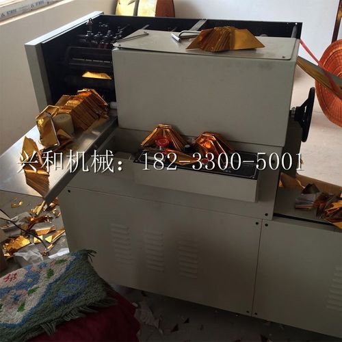 金银元宝纸鼓扁两用供应环保卫生迷信烧纸元宝机 折叠元宝机