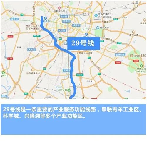 成都地铁5期规划最新"线路走向",来看看是否经过