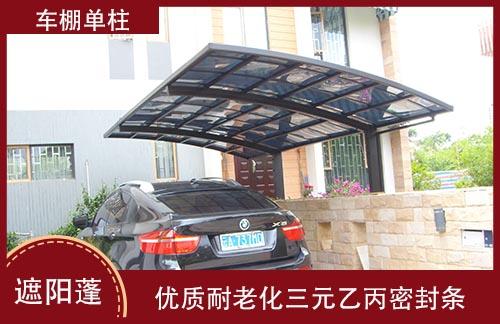 青白江区室外雨棚厂家哪家好