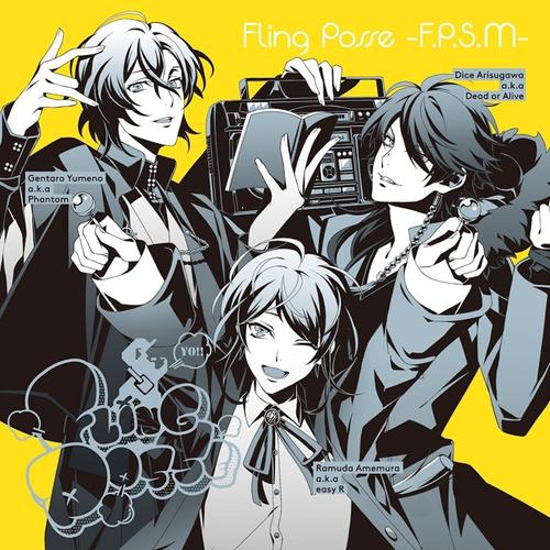 t.c/fling posse/麻天狼/buster bros!