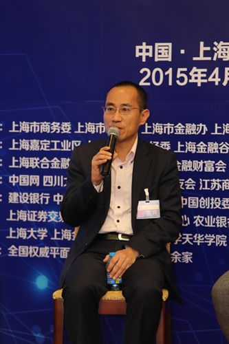 鼎韬咨询ceo齐海涛出席上海嘉定金融硅谷创新金融与服务外包峰会暨