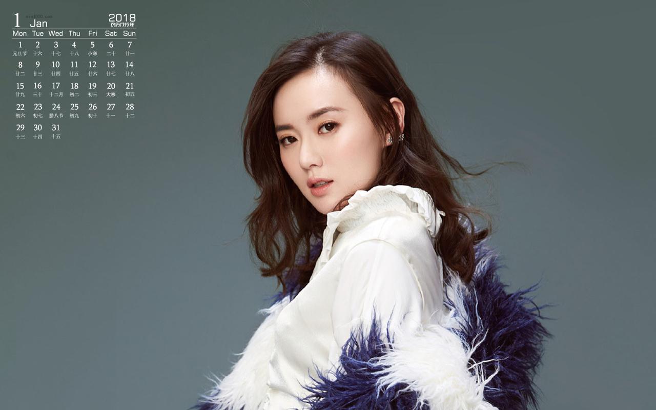 2018年1月江铠同美丽优雅写真图片日历壁纸