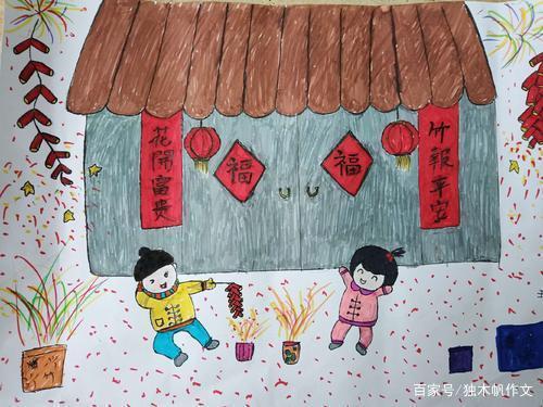 马上过春节了,不仅是我,大家都急着做年夜饭吧.