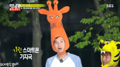 宋智孝金钟国"被下车",李光洙可能要走,这综你们还追吗?