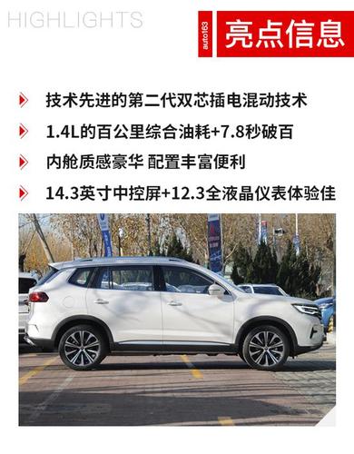 到店实拍荣威rx5 emax