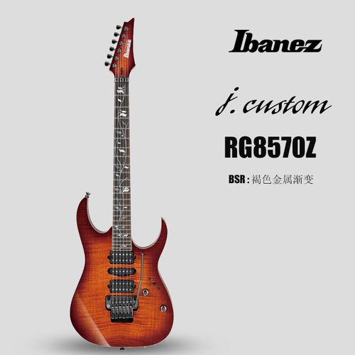 吉他日产ibanez依班娜电j-customrg8570zrg8520双摇吉他-电吉他