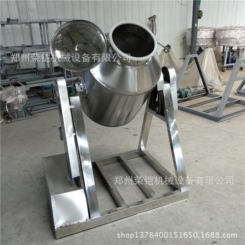农药粉末鼓式搅拌机 不锈钢足浴粉浴盐混合机 实验用粉料混合机