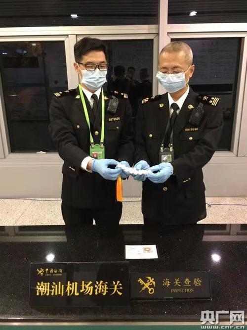潮汕机场海关查获砗磲制品