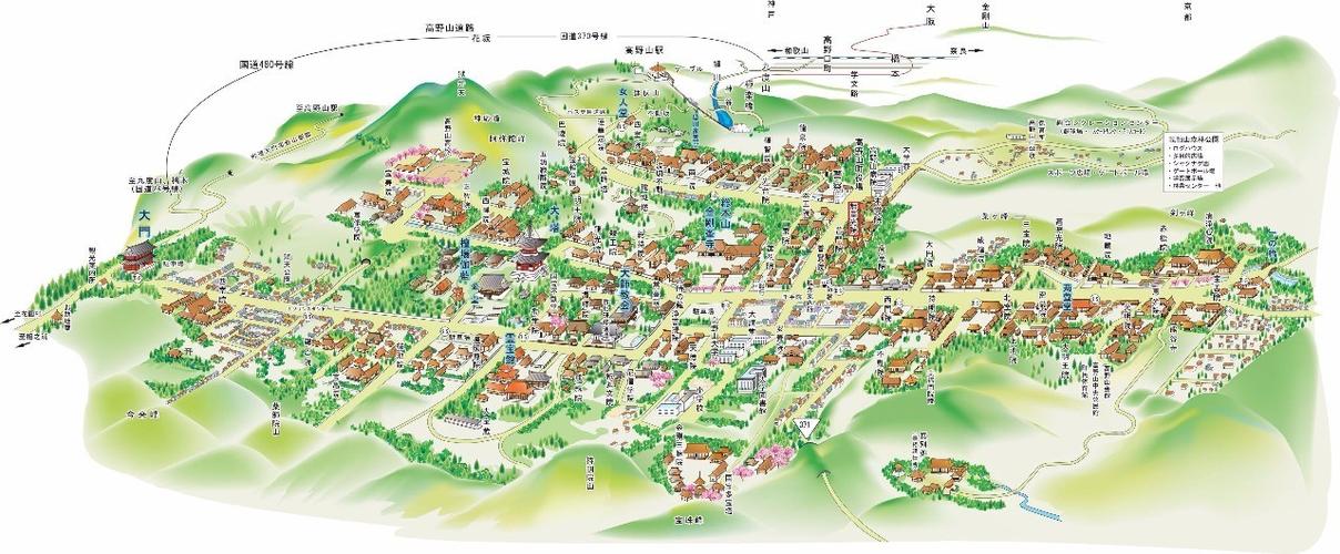 高野山|何?
