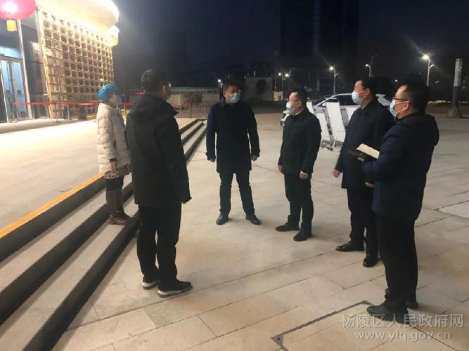 杨陵区人民政府-陈辉看望慰问集中隔离点工作人员