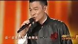 央视春晚2015 刘德华《回家的路》