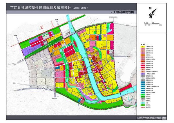 芷江县县城控制性详细规划及城市设计
