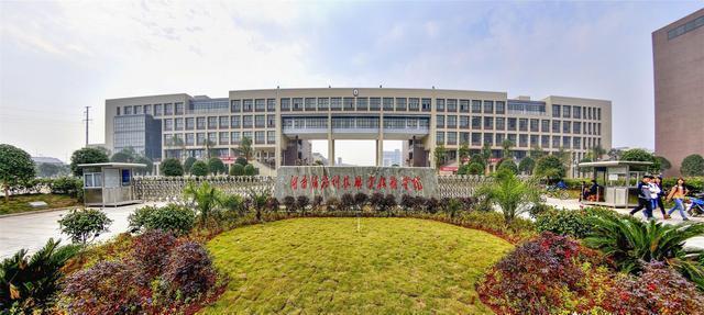 湖南铁道职业技术学院成人高考2022年招生资讯