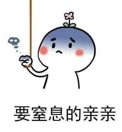 我要亲亲表情包图片大全